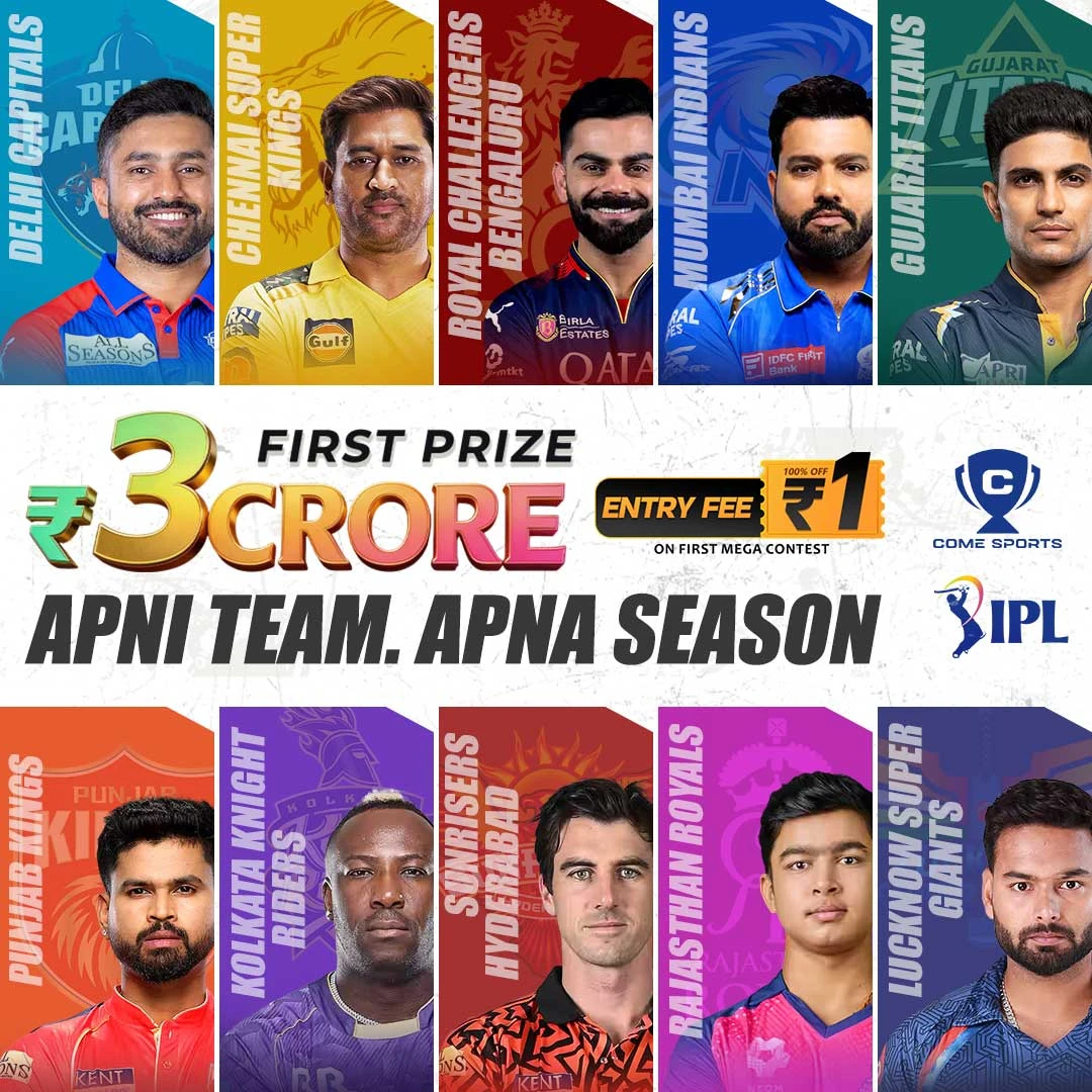 IPL trusted app visual