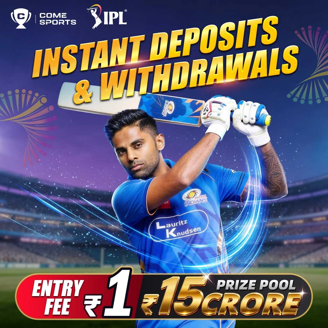IPL contest guidance visual